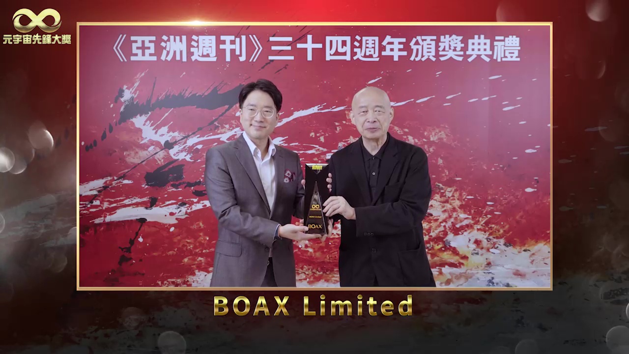 BOAX Limited創始人<br>溫鉉淮 (元宇宙先鋒大獎)