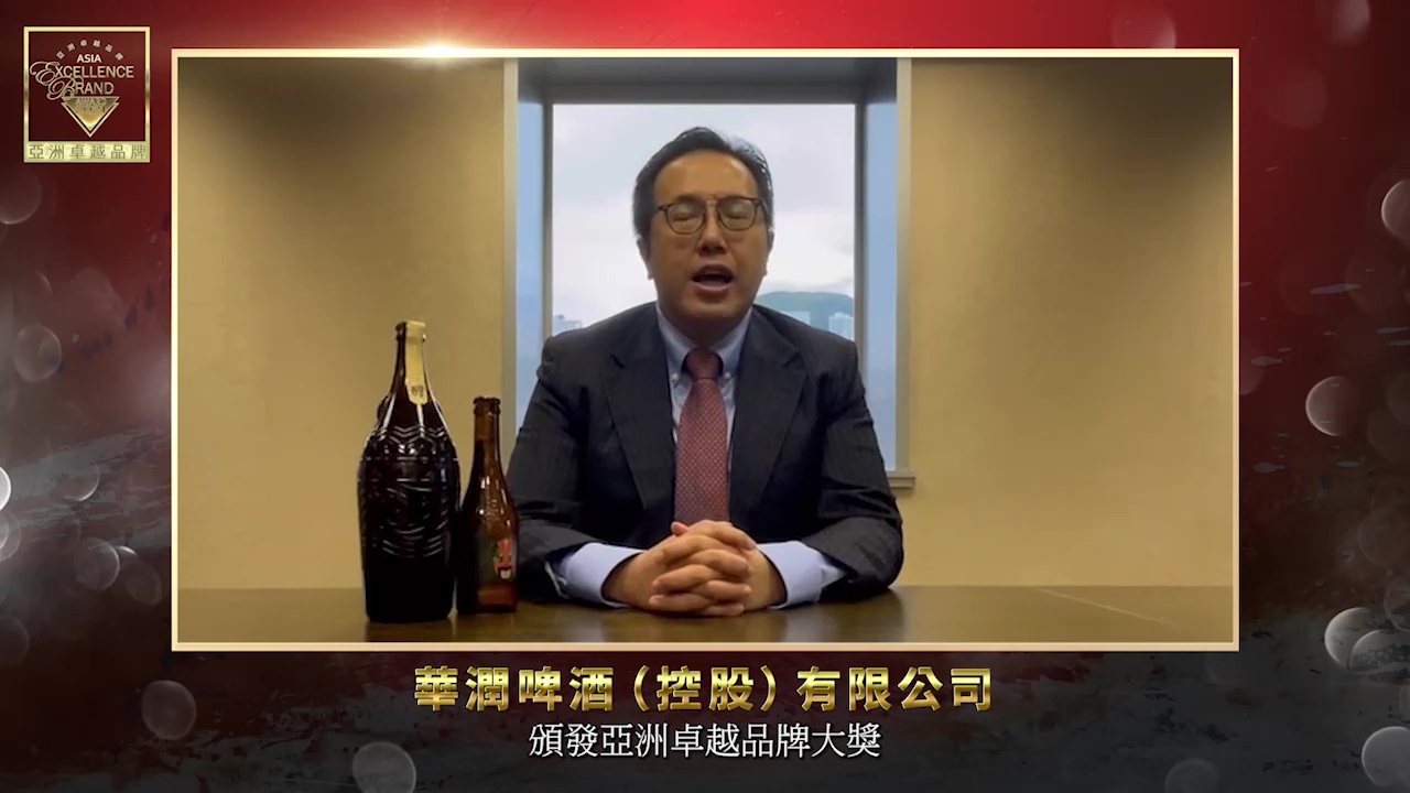 華潤啤酒（控股）有限公司 公司秘書及投資者關係總監<br>梁偉強