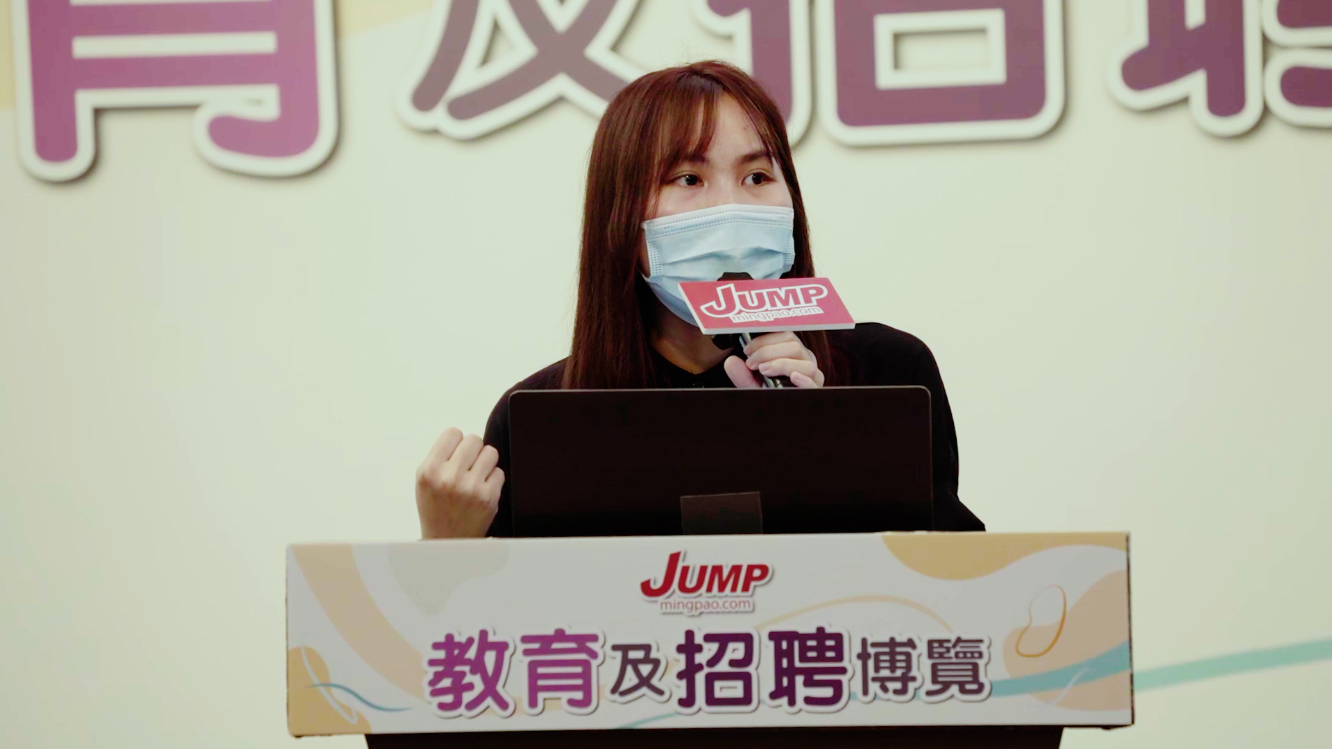 JUMP教育及招聘博覽講座：求職面試 實用技巧 提防CV 6大地雷（附短片）