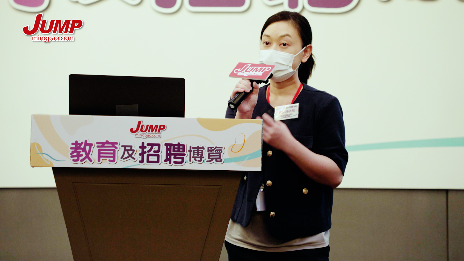 JUMP教育及招聘博覽講座：成為註冊護士 護校起步 （附短片）
