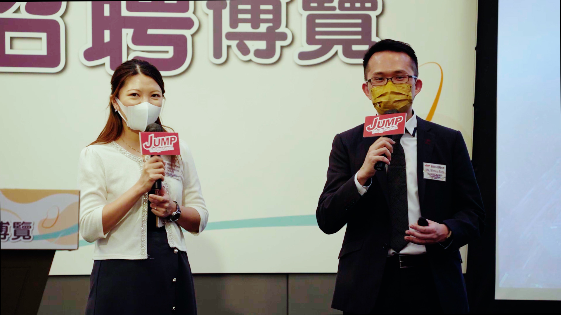 JUMP教育及招聘博覽講座：原來投身銀行、晉升是這麼一回事 （附短片）